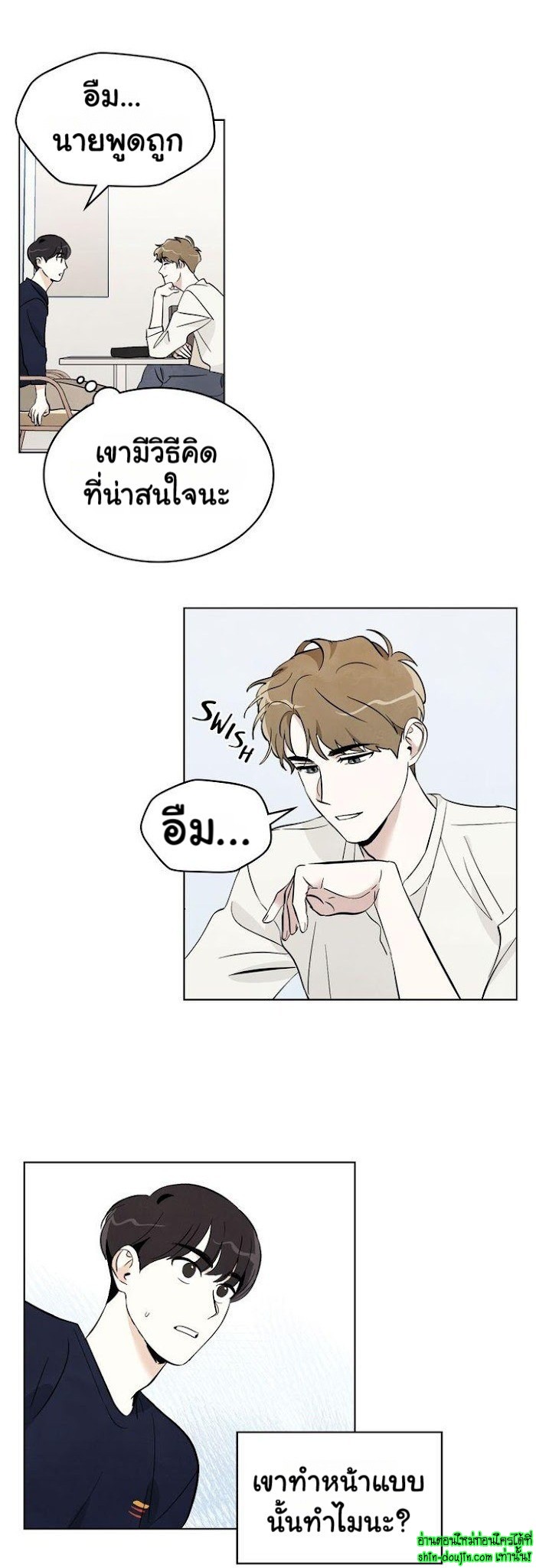 I want to go see the stars EP 5